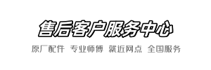 安华日日顺维修